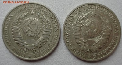 1 рубль 1961 и 1985 г.г. на оценку - DSC00486.JPG