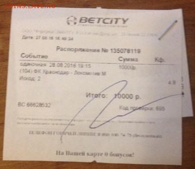 ЕСЛИ БЫ У ВАС БЫЛ МИЛЛИОН, КУДА ВЫ ЕГО ВЛОЖИЛИ? - IMG_3437.JPG