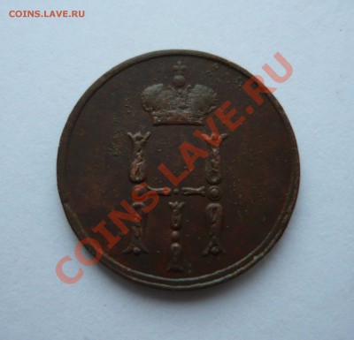 Денежка 1854г. ЕМ до 17.12.10г. 22.00мск - мо2 098