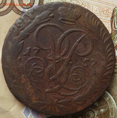 2 коп 1757 г из облачника 1756 г до 22.00 3 октября - Изображение 10221