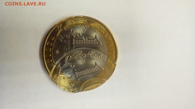 Обменяюсь браками на биме - IMG_20160925_170132