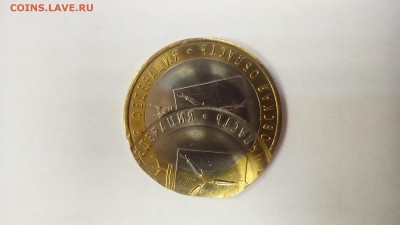 Обменяюсь браками на биме - IMG_20160925_170122
