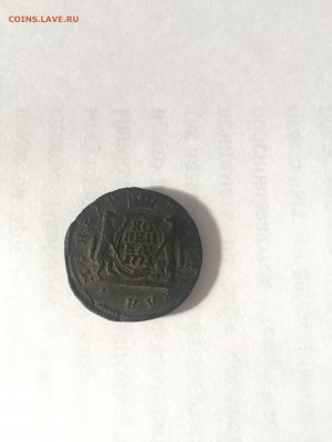 5 копеек 1775 КМ - IMG_4594.JPG