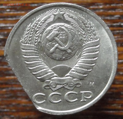15коп.1991г.М-край л.,1 руб.1991г.ЛМД-выкус4шт.до4.10.16г. - DSCN8661.1.JPG