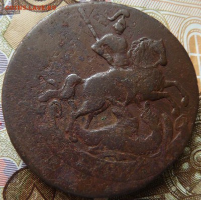 2 коп 1763 СПМ из 4 коп+ двойной удар г до 22.00 3 октября - Изображение 10232