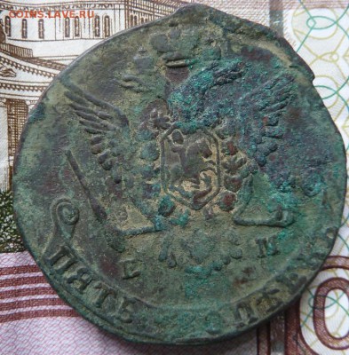 5 коп 1778 г до 3 окт 22.00 - Изображение 10161
