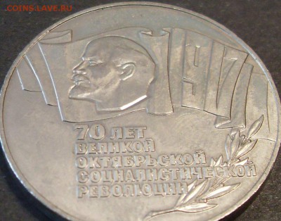 НАБОР ЮБИЛЕЙНЫХ РУБЛЕЙ СССР (68 монет) до 29.09 - шайба1