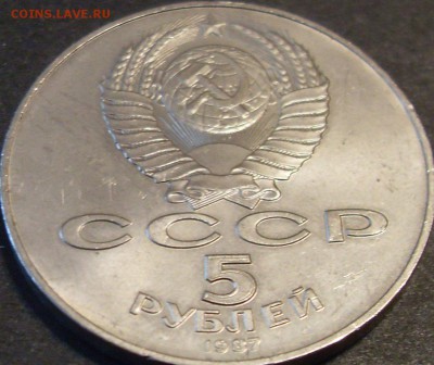 НАБОР ЮБИЛЕЙНЫХ РУБЛЕЙ СССР (68 монет) до 29.09 - шайба2