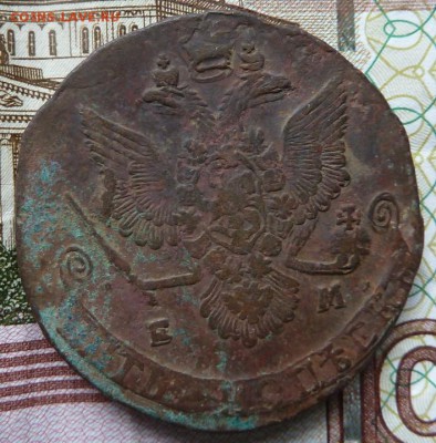 5 коп  1779 г  до 22.00 3 окт - Изображение 10163