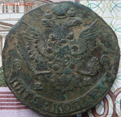5 коп  1780 г  до 22.00 3 октября - Изображение 10165