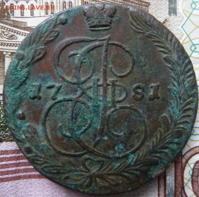 5 коп  1781 г  до 22.00 3 октября - Изображение 10166