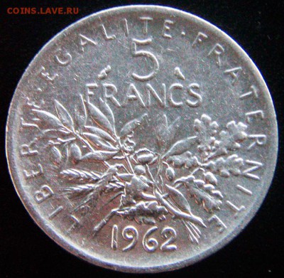 Франция_5 франков 1962. Серебро; до 29.09_22.02мск - 12573
