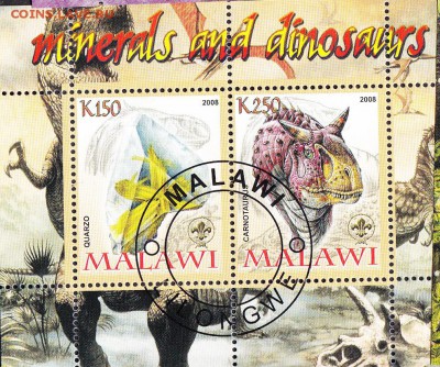 Малави 2008 доисторическая фауна - 31