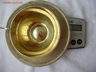Чайная пара , СССР - DSCN1773.JPG