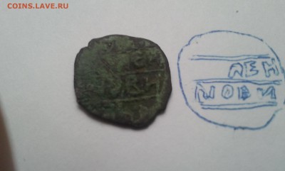 помогите определить ! надпись не вся понятна. - Фото2913