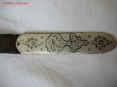 Мужской пояс, серебро и кожа, Кавказ - DSCN1763.JPG