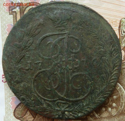5 коп  1770 г  до 22.00 3 октября - Изображение 10199