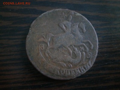 2 копейки 1763 год перечекан. - P9290011.JPG
