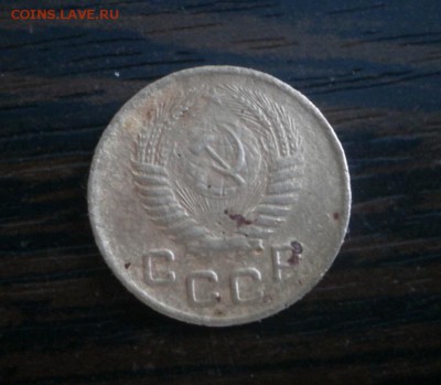 Копейка 1957 год. - P9290006.JPG