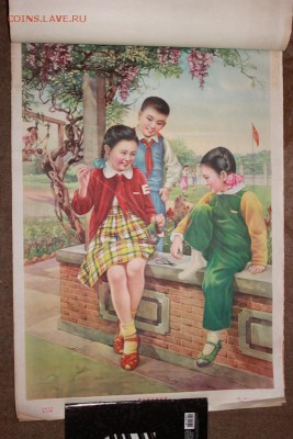Плакаты КИТАЙ 1962 - 3