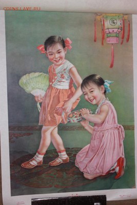 Плакаты КИТАЙ 1962 - 5