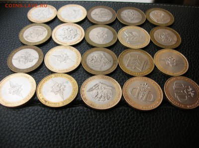 Набор из 20 монет Министерства, - DSCN1740.JPG