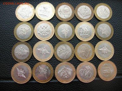 Набор из 20 монет Министерства, - DSCN1738.JPG