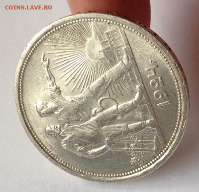 1 рубль 1924 г. Штемпельный. до 30.09.2016 в 22.00 - 2016-09-13 14-47-25.JPG