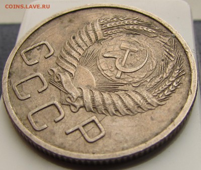 20 копеек 1956г. редчайший брак ПЕРЕЧЕКАН! (5 окт 22:00) - 10.JPG