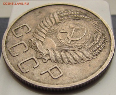 20 копеек 1956г. редчайший брак ПЕРЕЧЕКАН! (5 окт 22:00) - 9.JPG