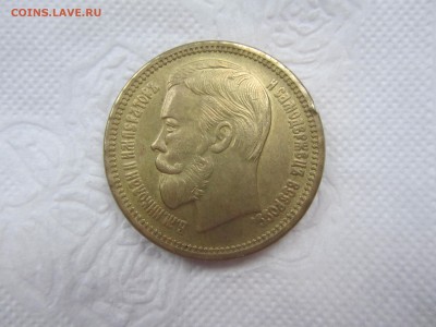 25 рублей золотом 1896. Нужно ваше мнение - IMG_6086.JPG