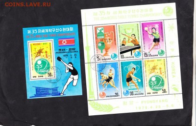 КНДР 1979 теннис лист+блок - 4
