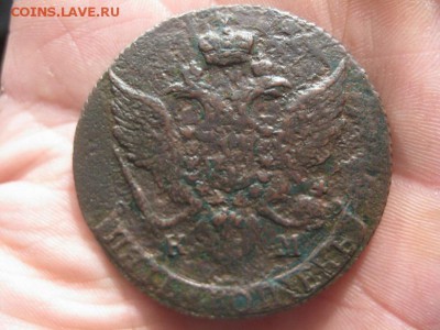 5 копеек 1793г.км.до4.10. - IMG_2246.JPG
