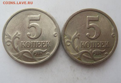 5копеек2003г.сп редкие одним лотом шт.2.3 02.10.16в22-00мск - 5коп.2003г.сп шт.2.3(А.С.)1