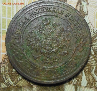 РИ 3 копейки 1916 год. 5 штук. - 3к.1916г.3.1.