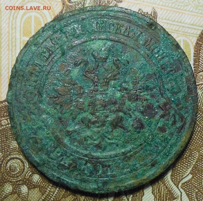 РИ 3 копейки 1916 год. 5 штук. - 3к.1916г.2.2.