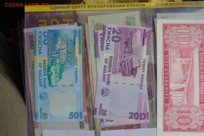 Малави 2 шт,Парагвай   пресс до  4.10 в 21-00 - DSC04674.JPG