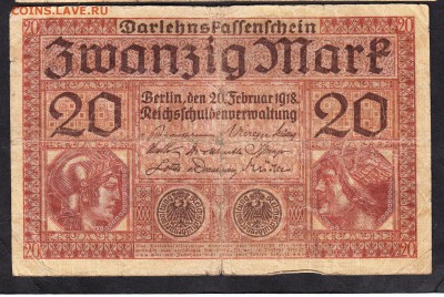 Германия 1920 20м до 01 10 - 749
