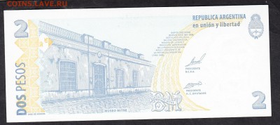 Аргентина 1997 2п пресс до 01 10 - 804а