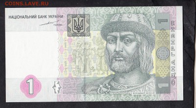 Украина 2004 1гр пресс до 02 10 - 550