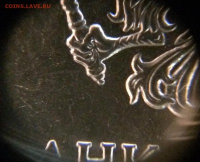 5 рублей 2016 года. Может быть разновидностью по аверсу? - IMG_2993 2