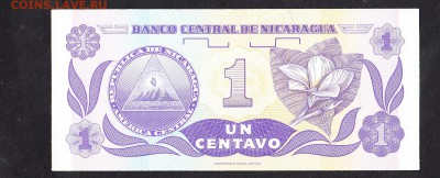 Никарагуа 1991 1с  пресс до 02 10 - 548а