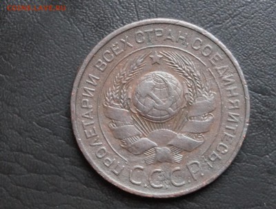 3 копейки 1924г.шт.1.1В(г) короткий - DSC09356