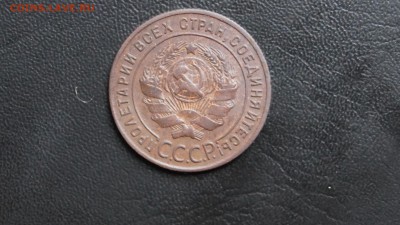 1 копейка 1924г.шт.2.2(р) короткий - DSC09358