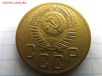5 копеек 1953 хорошая до 2 10 2016 г 21-00 по МСКВ - 11615706