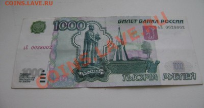 Радары,красивые и редкие номера! - DSC03136