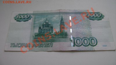 Радары,красивые и редкие номера! - DSC03137