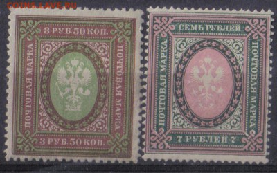 РСФСР 1919г ПВ РИ ЧБН №02 до 1.10 22.00мск - РСФСР 1919г ПВ РИ ЧБН №02