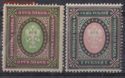 РСФСР 1919г ПВ РИ ЧСН №01 до 1.10 22.00мск - РСФСР 1919г ПВ РИ ЧСН №01