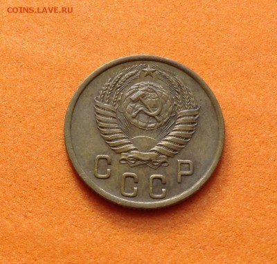 5 и 2 копейки 1951г - image